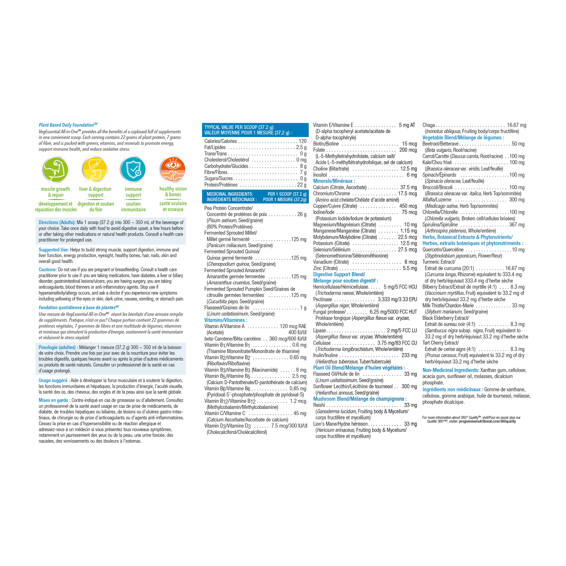31002276 Progressive VegEssential All-in-One Protein Powder 31002276_PRO_VegEssential_Unflavoured_856g_21004691_NFP