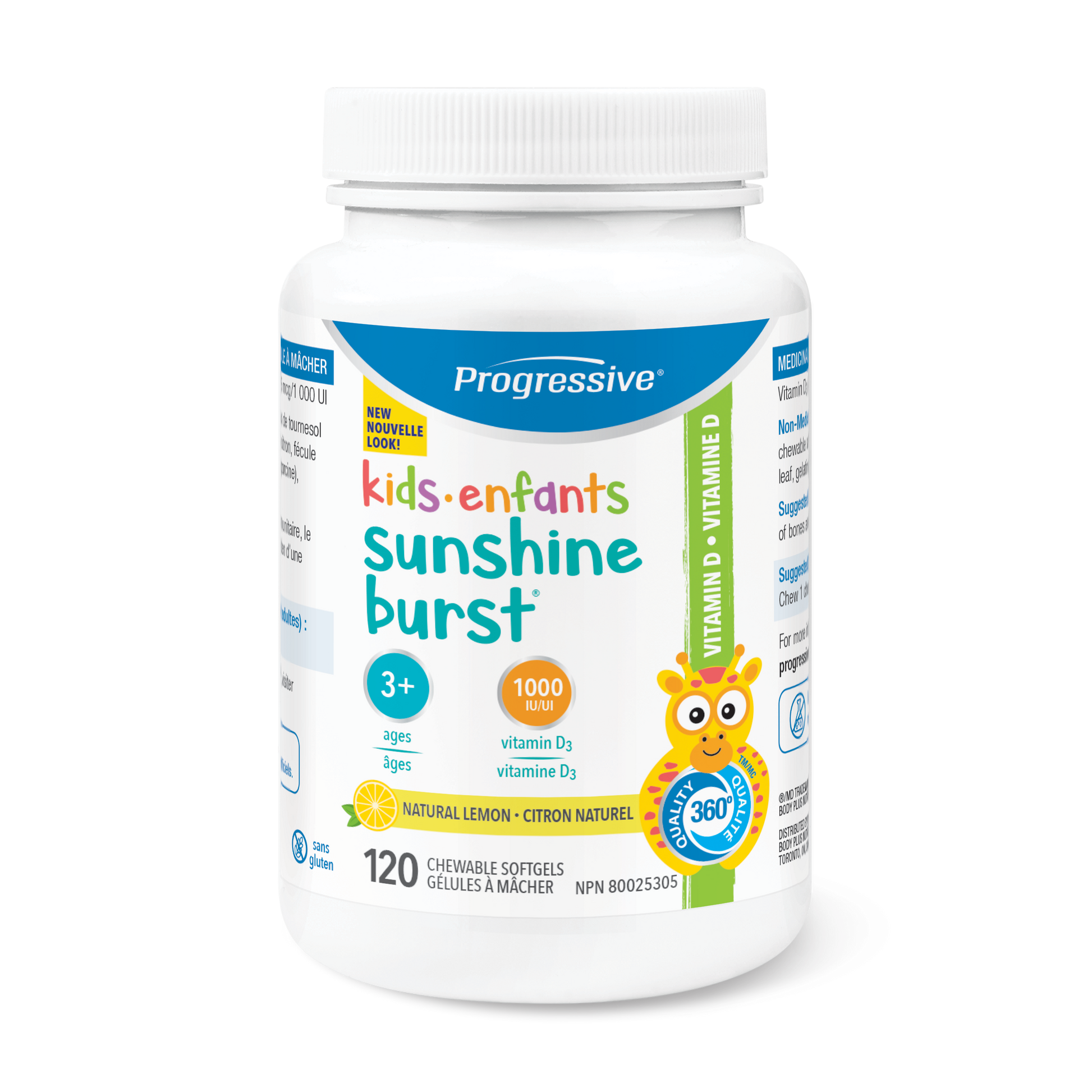 Vitamin D Chewable Softgels