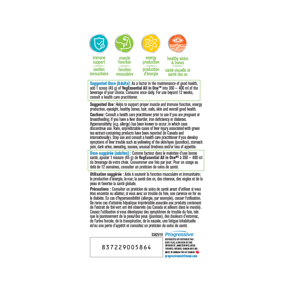 PV3382 Vegessential Berry Label